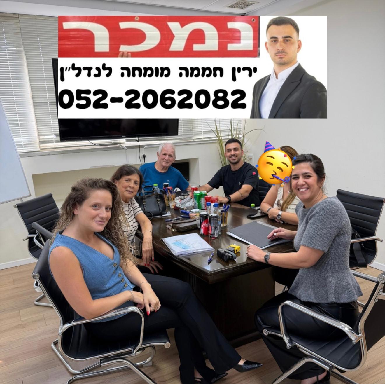 דירה שנמכרה 13