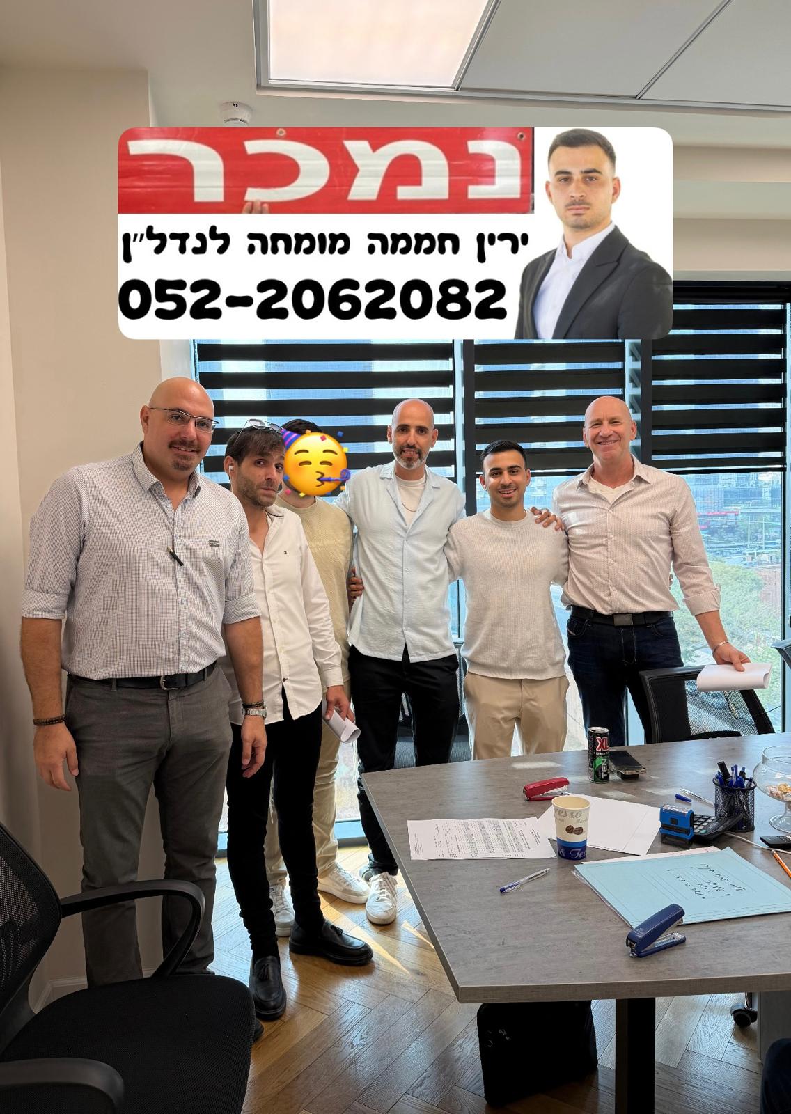 דירה שנמכרה 14