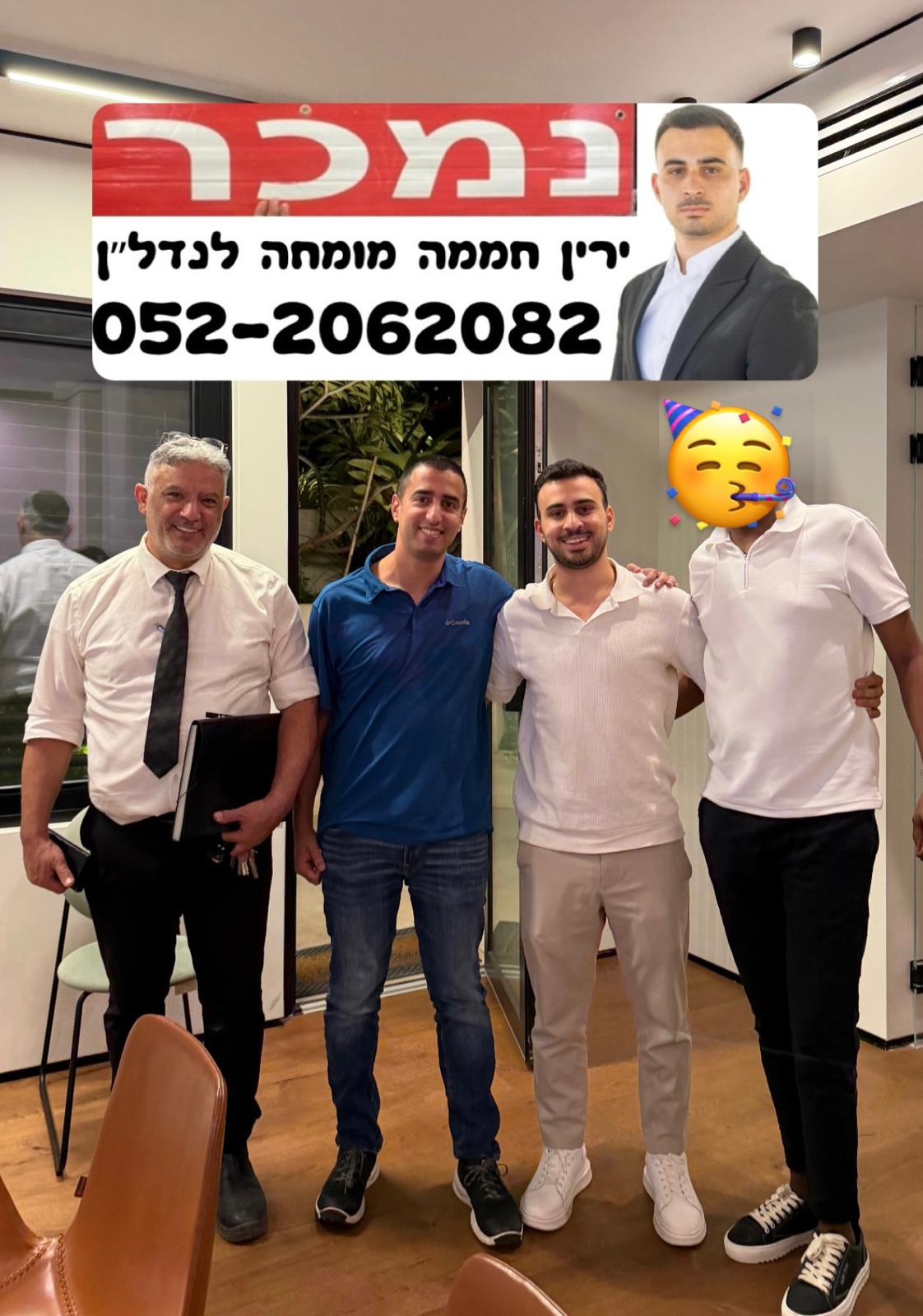 דירה שנמכרה 16