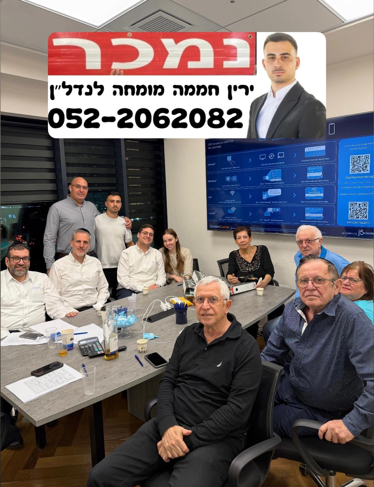 דירה שנמכרה 18