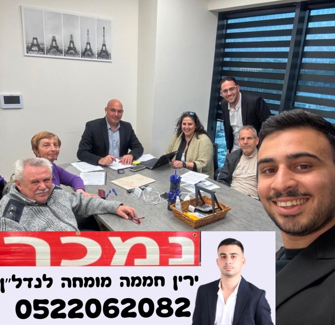 דירה שנמכרה 5